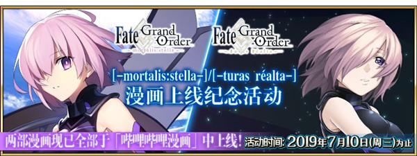 FGO�������߼����ٰ�