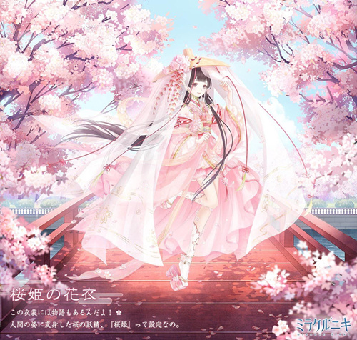 《奇迹暖暖》旋阶之庭活动规则介绍