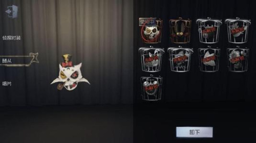 �������˸�����ʱװSKULL��ȡ��ʽ