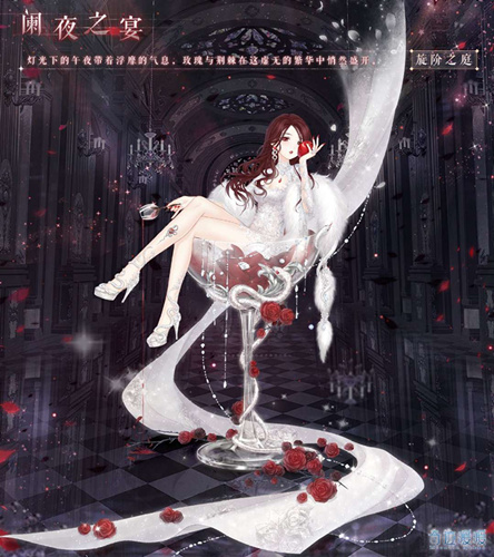 ���漣ůů������֮ͥ��ҹ֮����װͼ�Ľ���