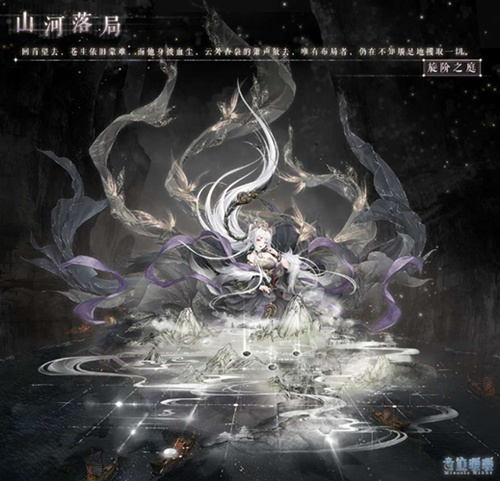 ���漣ůů������֮ͥɽ�������װͼ�Ľ���