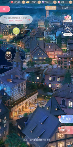 《闪耀暖暖》白嫖攻略