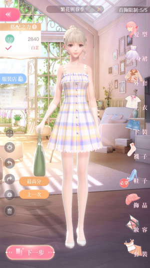 《闪耀暖暖》4-9完美通关攻略