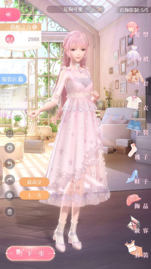 《闪耀暖暖》4-8完美通关攻略