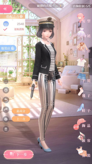 《闪耀暖暖》4-5完美通关攻略