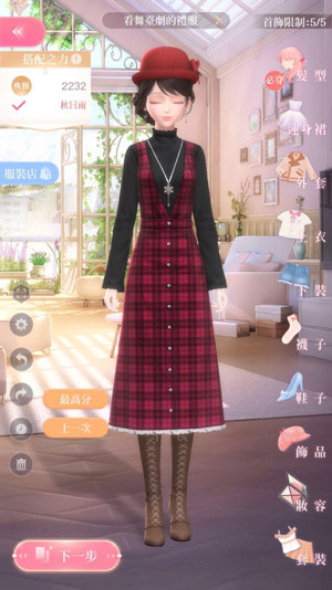 ����ҫůů��4-4����ͨ�ع���