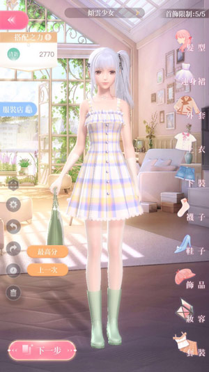 ����ҫůů��4-3����ͨ�ع���