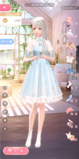 ����ҫůů����ս2-2����ͨ�ع���