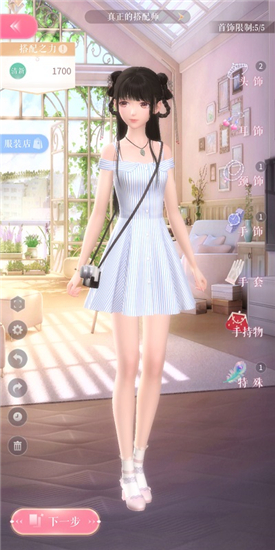 《闪耀暖暖》挑战2-1完美通关攻略