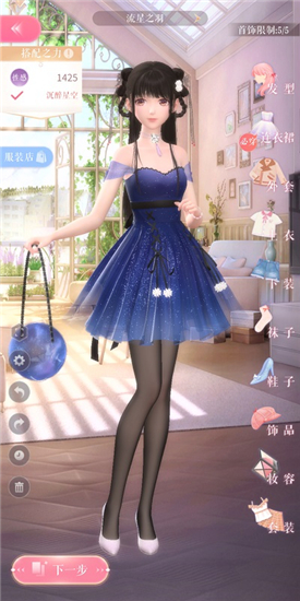 《闪耀暖暖》2-11完美通关攻略