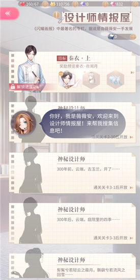 ����ҫůů��2-9����ͨ�ع���