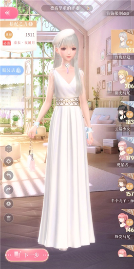 ����ҫůů��2-9����ͨ�ع���