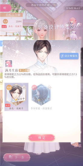 ����ҫůů��2-9����ͨ�ع���