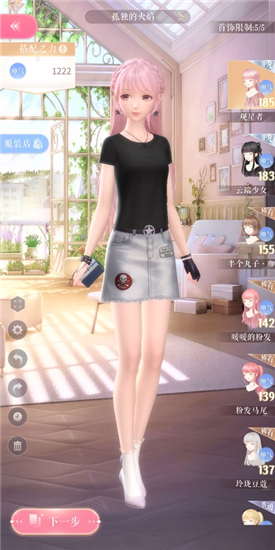 ����ҫůů��2-8����ͨ�ع���