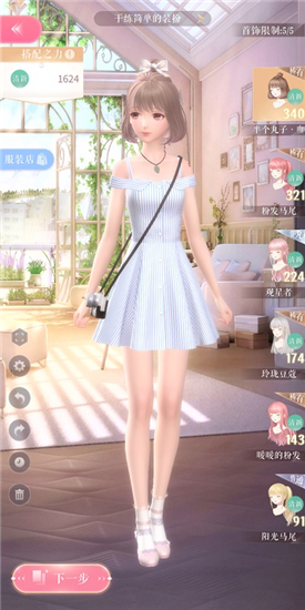 ����ҫůů��2-7����ͨ�ع���