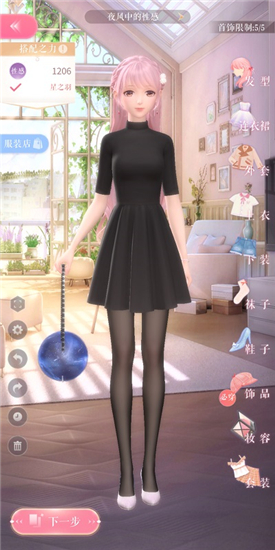 ����ҫůů��2-5����ͨ�ع���