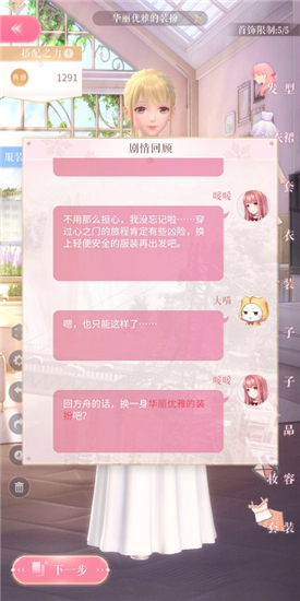 ����ҫůů��2-3����ͨ�ع���