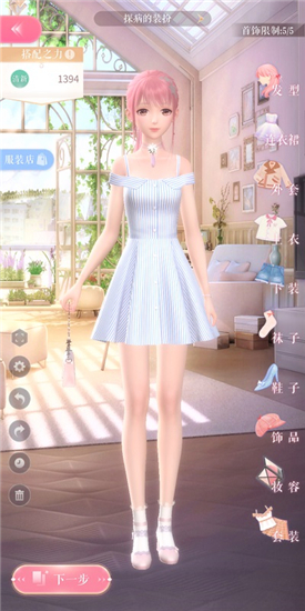 ����ҫůů��2-2����ͨ�ع���