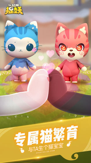 《一起来捉妖》七夕将至兑换好礼活动