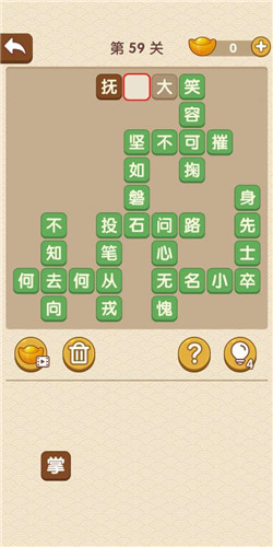 ���������ˡ���ŵ�59�ش�