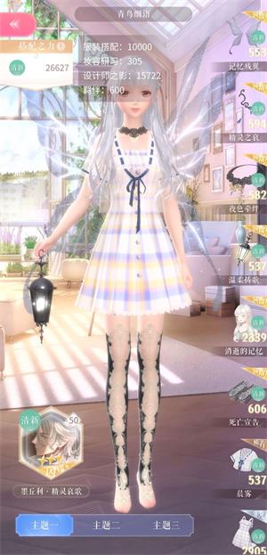 《闪耀暖暖》竞技场新手上分详细攻略