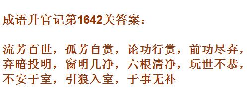 ټǡޱǾ1642ش