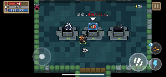 ��Ԫ����ʿ�����´̿��淨����