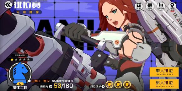 《王牌战士》重装选手哪个厉害