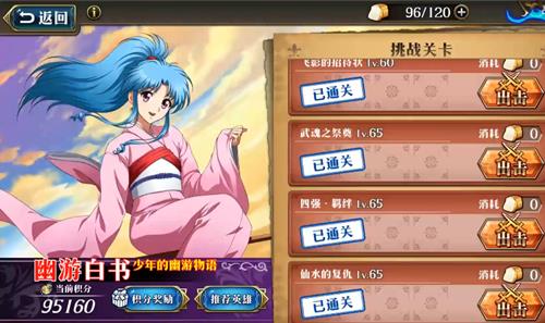 《梦幻模拟战》仙水的复仇打法攻略