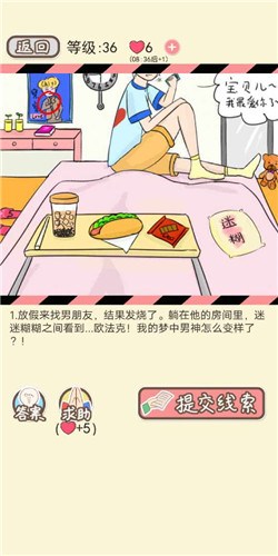 �����µ����ܡ�LV36ֻ������ͨ�ع���