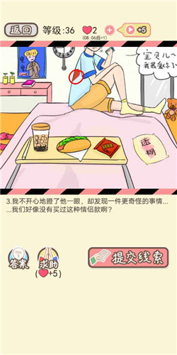 �����µ����ܡ�LV36ֻ������ͨ�ع���