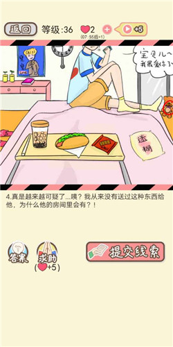 �����µ����ܡ�LV36ֻ������ͨ�ع���