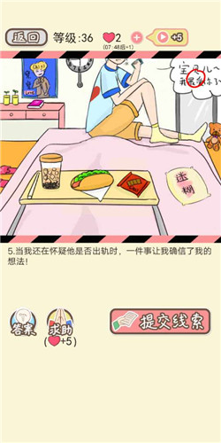 �����µ����ܡ�LV36ֻ������ͨ�ع���