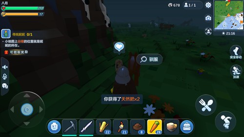 《乐高无限》怎么刷肥料