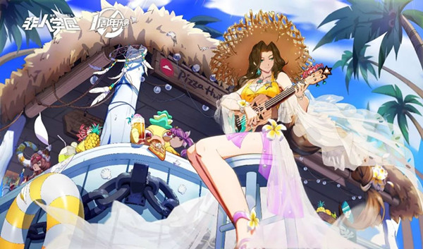 《非人学园》持国新时装夏威夷海风多少钱