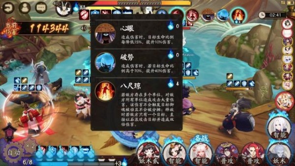 ������ʦ���յ���ս��ͼ�Ľ̳�