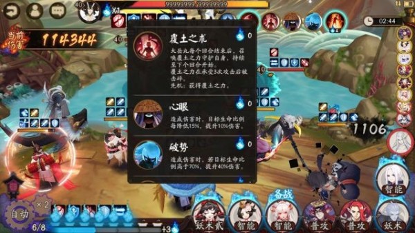 ������ʦ���յ���ս��ͼ�Ľ̳�