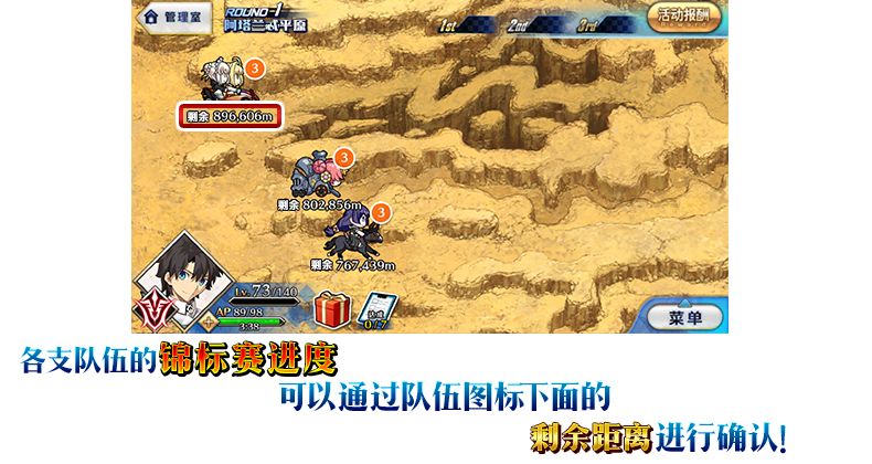 FGO�����ѽ��ѷ����ս�������ʱ�