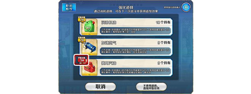 FGO�����ѽ��ѷ����ս�������ʱ�