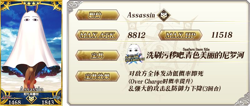 FGO�����ѽ��ѷ����ս�������ʱ�