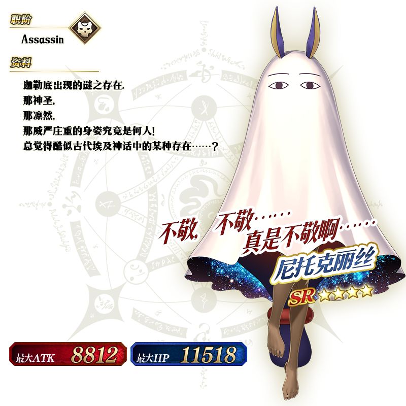 FGO�����ѽ��ѷ����ս�������ʱ�