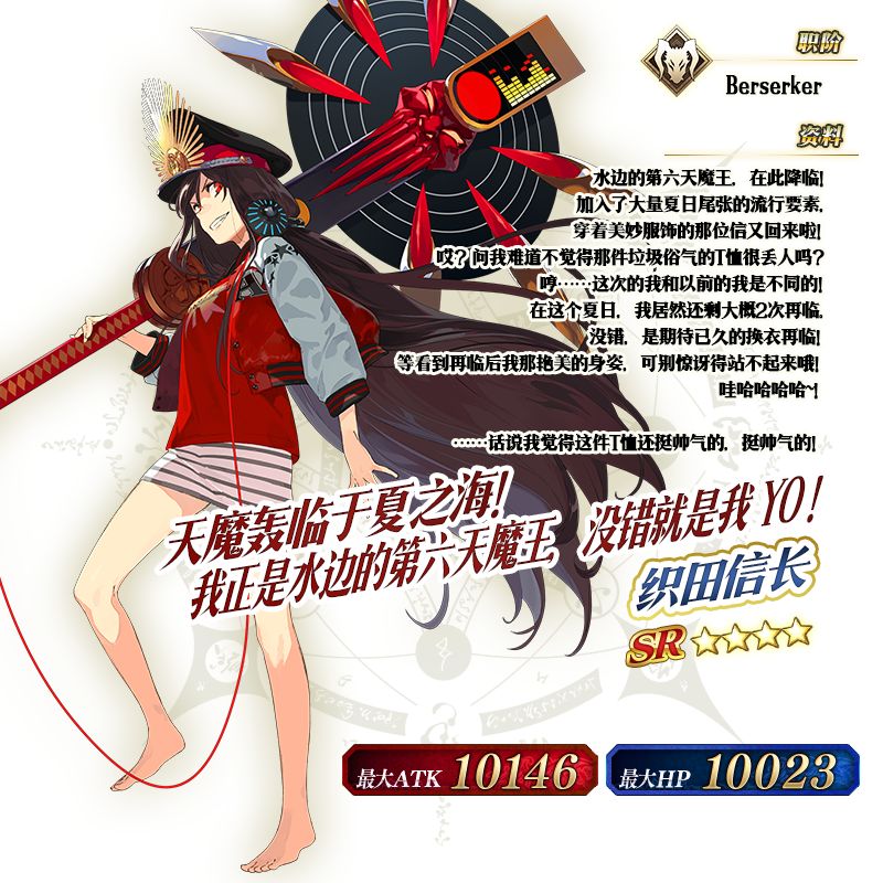 FGO�����ѽ��ѷ����ս�������ʱ�