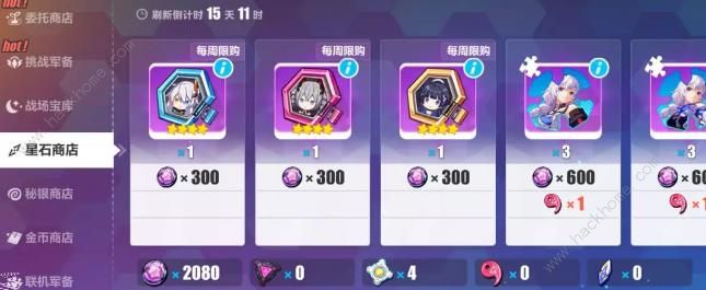 《崩坏3》天穹游侠及迷途旅人获取及属性详解