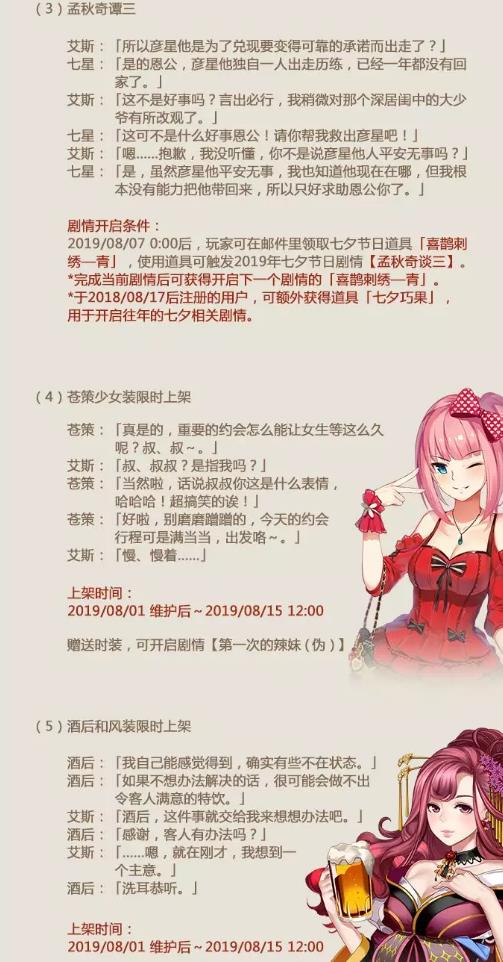 ����ħ��ս�͡�8��1�ո��¹���