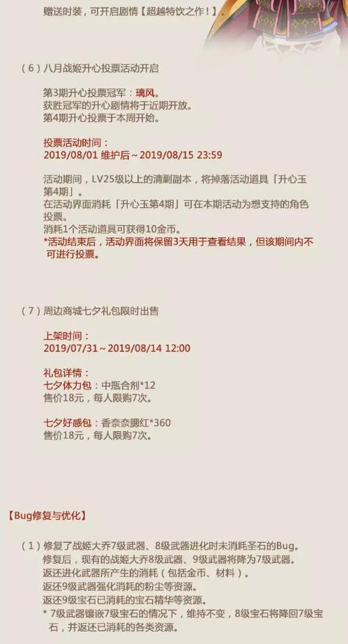 ����ħ��ս�͡�8��1�ո��¹���