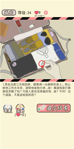 �����µ����ܡ�LV34�����������ͨ�ع���