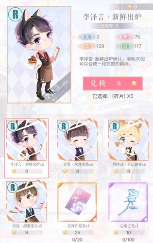 �����������ˡ�����ѫ����ʲô��