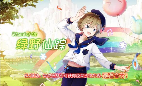 《食之契约》8月1日正式服更新公告&活动预告