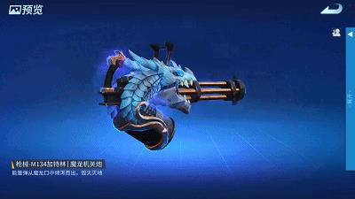 《堡垒前线破坏与创造》S2赛季全新枪械外观效果展示