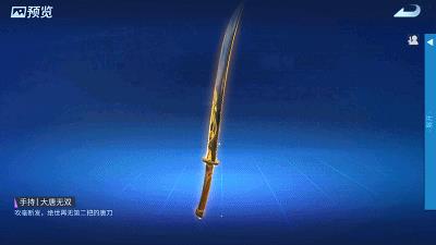 《堡垒前线破坏与创造》S2赛季全新枪械外观效果展示